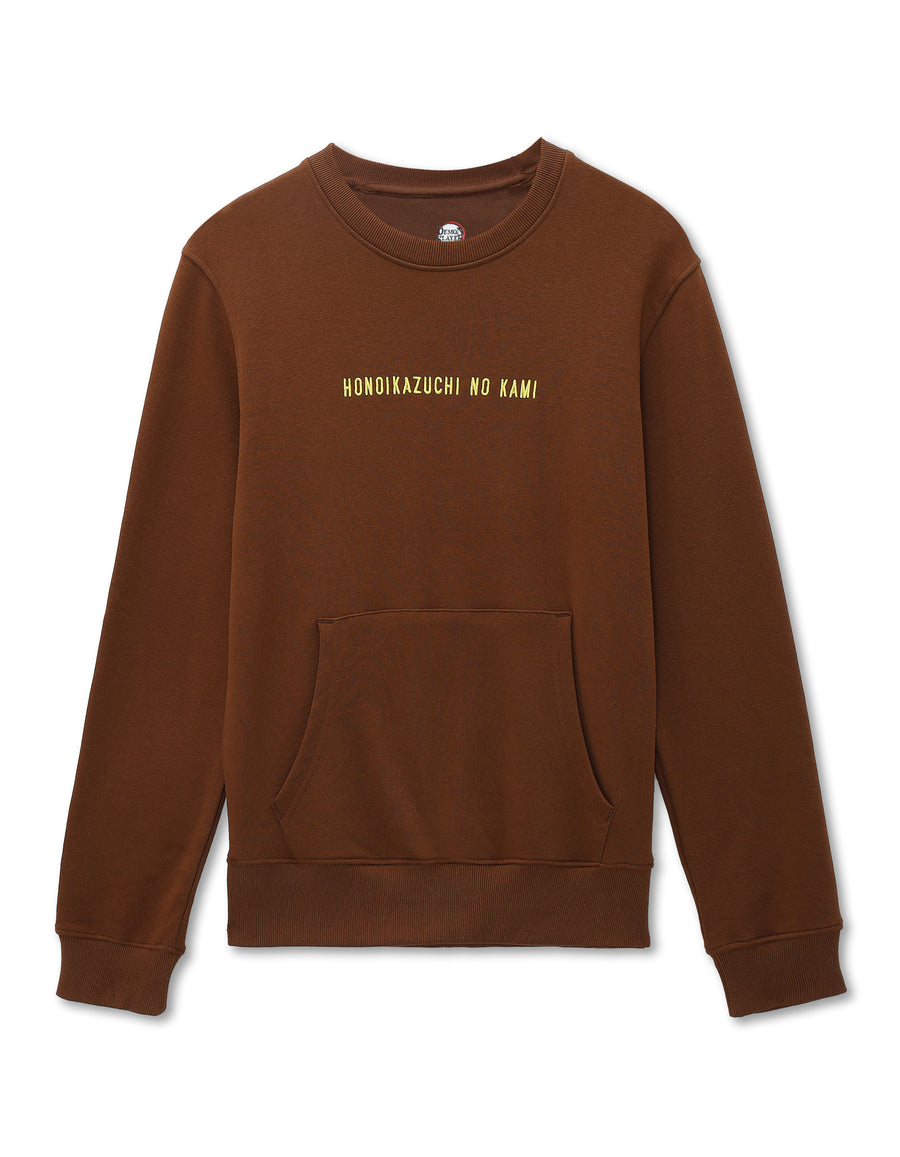 Regular Fit Cotton Blend Printed Crew Neck Sweatshirt - Brown