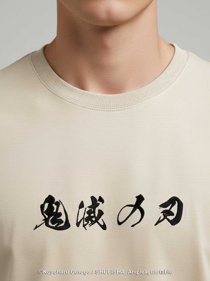 Celio Men Beige Printed Regular Cotton Demon Slayer T-Shirt