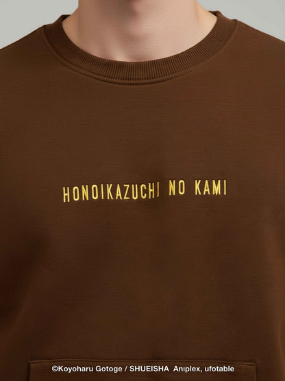 Celio Men Brown Printed Casual Cotton Demon Slayer Sweatshirt