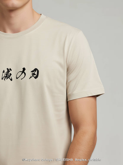 Celio Men Beige Printed Regular Cotton Demon Slayer T-Shirt