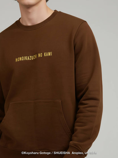 Celio Men Brown Printed Casual Cotton Demon Slayer Sweatshirt