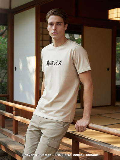 Celio Men Beige Printed Regular Cotton Demon Slayer T-Shirt