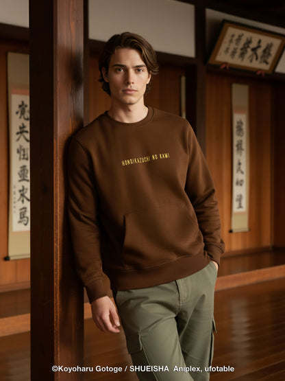 Celio Men Brown Printed Casual Cotton Demon Slayer Sweatshirt