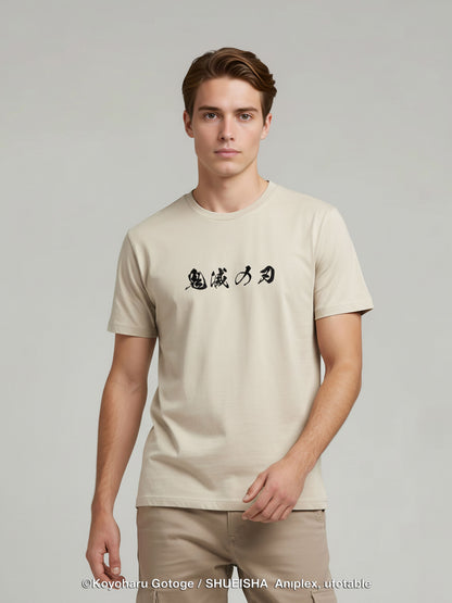 Celio Men Beige Printed Regular Cotton Demon Slayer T-Shirt