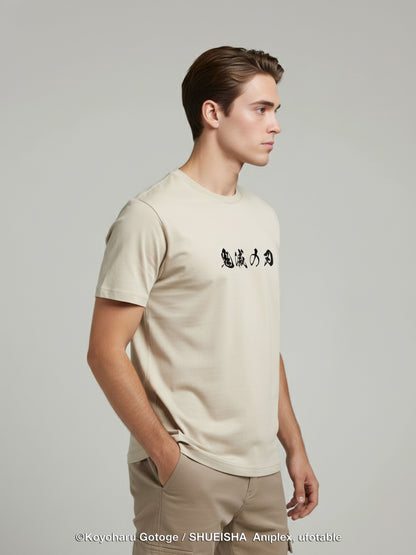 Celio Men Beige Printed Regular Cotton Demon Slayer T-Shirt