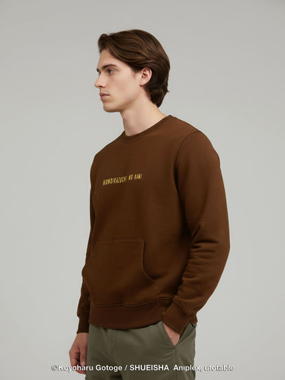 Celio Men Brown Printed Casual Cotton Demon Slayer Sweatshirt