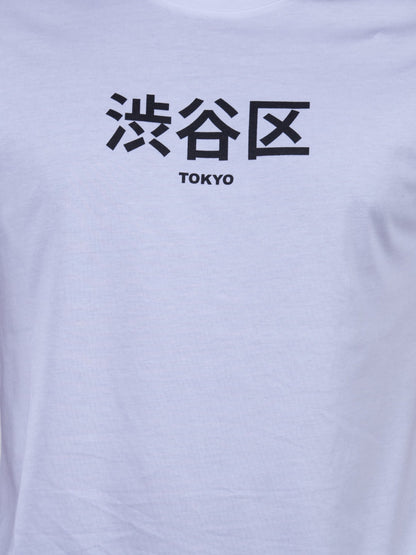 Celio Men White Printed Straight Fit Cotton T-Shirts