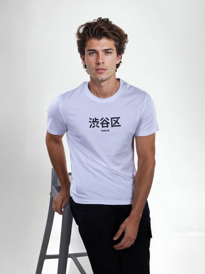 Celio Men White Printed Straight Fit Cotton T-Shirts