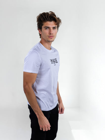 Celio Men White Printed Straight Fit Cotton T-Shirts