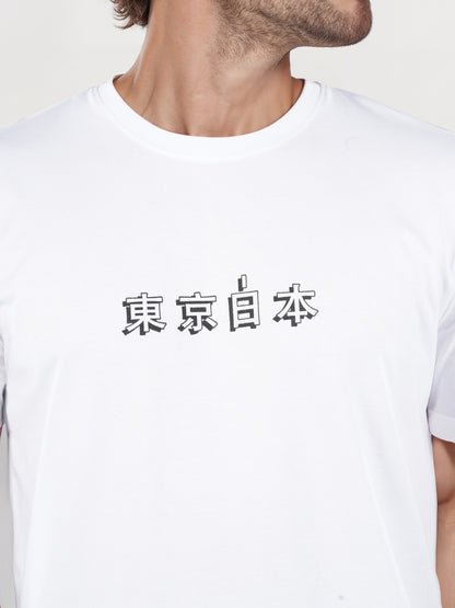 Celio* Printed Straight Fit Cotton Off White T-Shirts